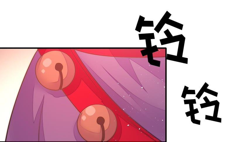 少帅每天都在吃醋 - 第21话 驱邪 - 第26张图