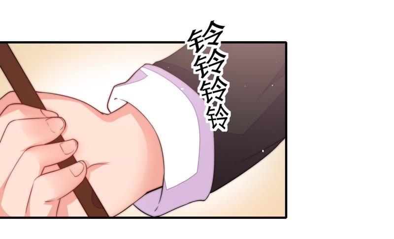 少帅每天都在吃醋 - 第21话 驱邪 - 第41张图