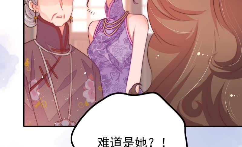 少帅每天都在吃醋 - 第21话 驱邪 - 第72张图