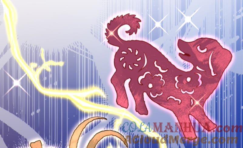 少帅每天都在吃醋 - 第21话 驱邪 - 第58张图