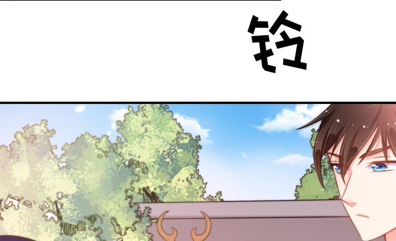 少帅每天都在吃醋 - 第21话 驱邪 - 第27张图