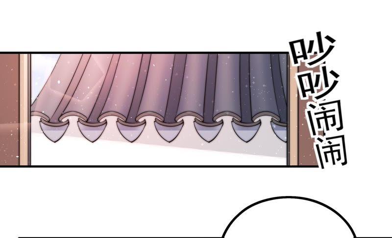 少帅每天都在吃醋 - 第21话 驱邪 - 第21张图