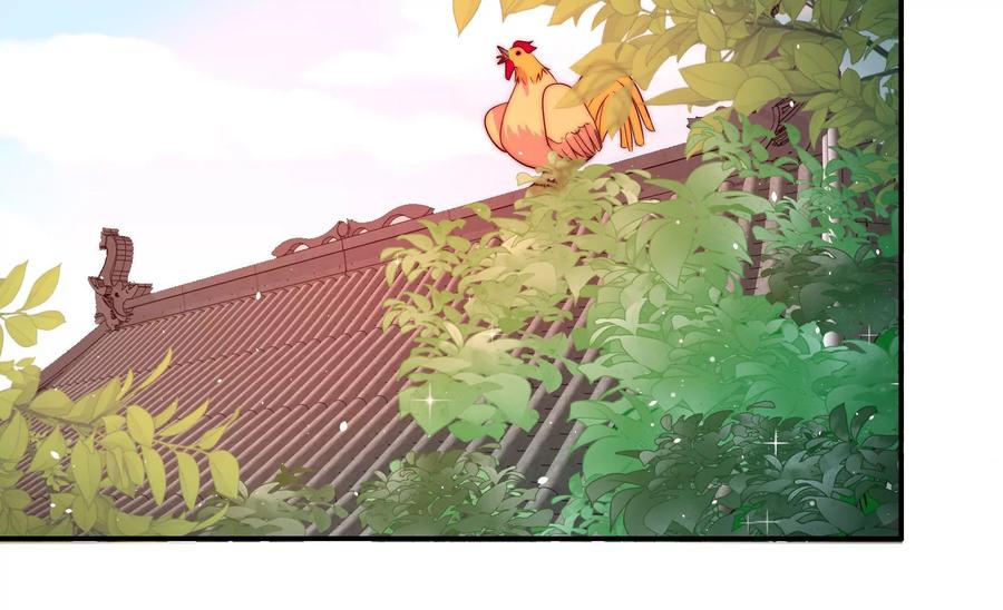 少帅每天都在吃醋 - 第228话 冷氏家谱 - 第33张图