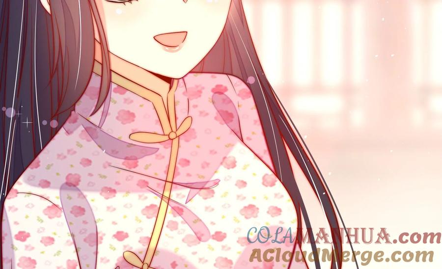 少帅每天都在吃醋 - 第228话 冷氏家谱 - 第76张图