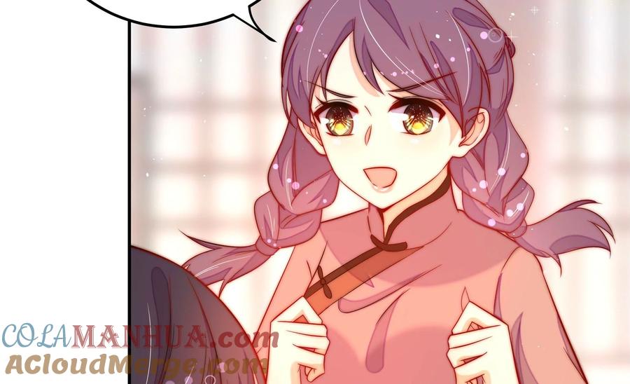 少帅每天都在吃醋 - 第228话 冷氏家谱 - 第73张图