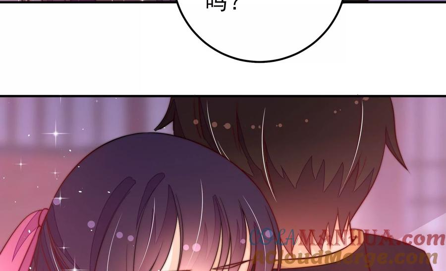 少帅每天都在吃醋 - 第228话 冷氏家谱 - 第19张图