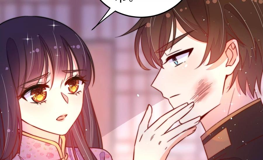 少帅每天都在吃醋 - 第228话 冷氏家谱 - 第12张图