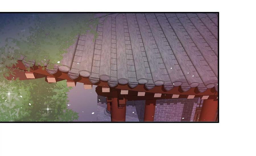 少帅每天都在吃醋 - 第228话 冷氏家谱 - 第6张图