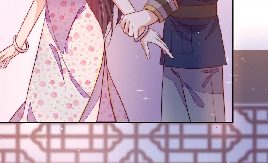 少帅每天都在吃醋 - 第228话 冷氏家谱 - 第15张图