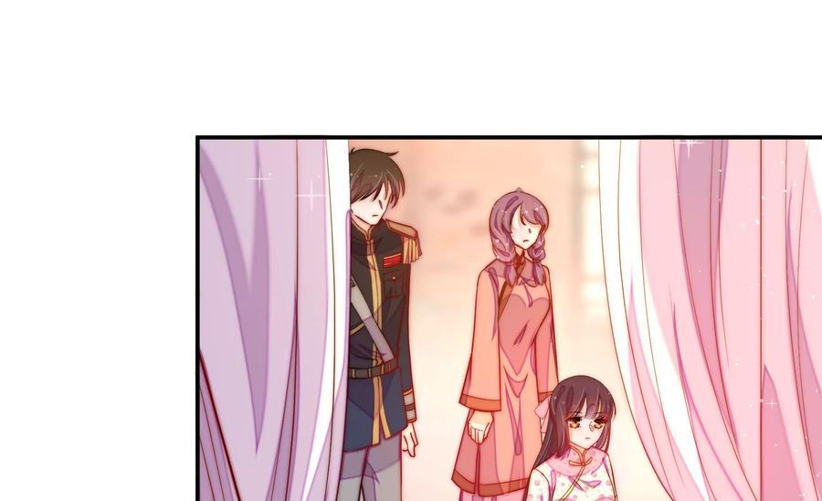 少帅每天都在吃醋 - 第228话 冷氏家谱 - 第63张图