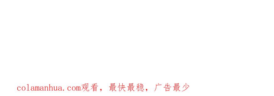 少帅每天都在吃醋 - 第228话 冷氏家谱 - 第78张图