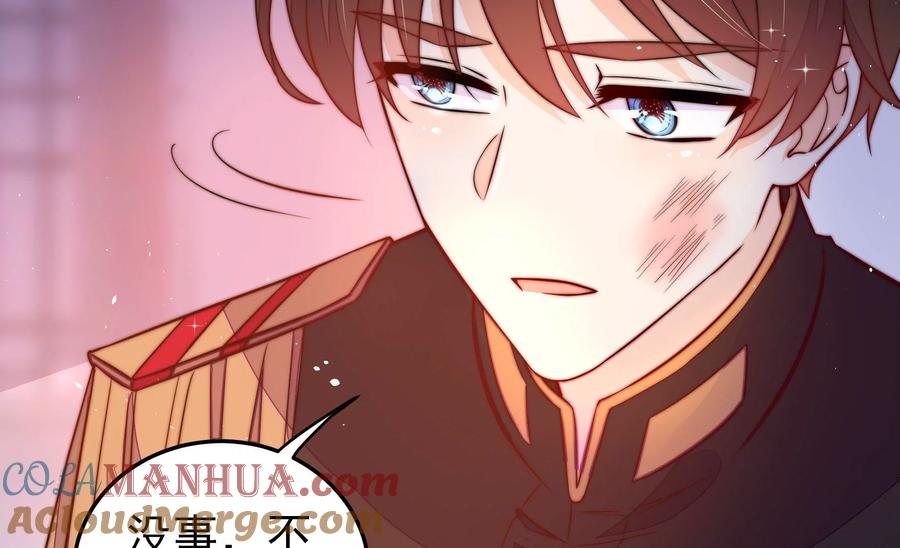 少帅每天都在吃醋 - 第228话 冷氏家谱 - 第10张图