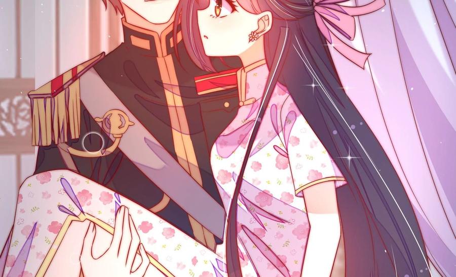 少帅每天都在吃醋 - 第228话 冷氏家谱 - 第26张图