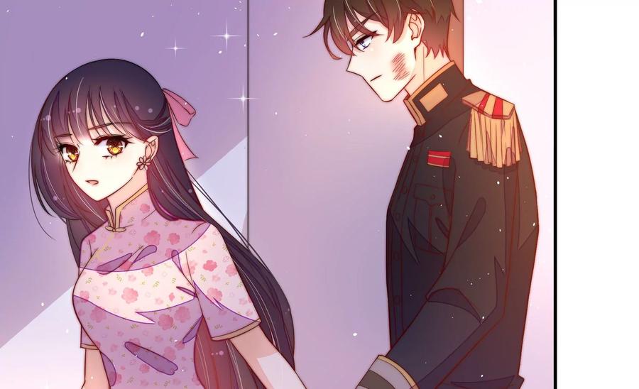 少帅每天都在吃醋 - 第228话 冷氏家谱 - 第14张图