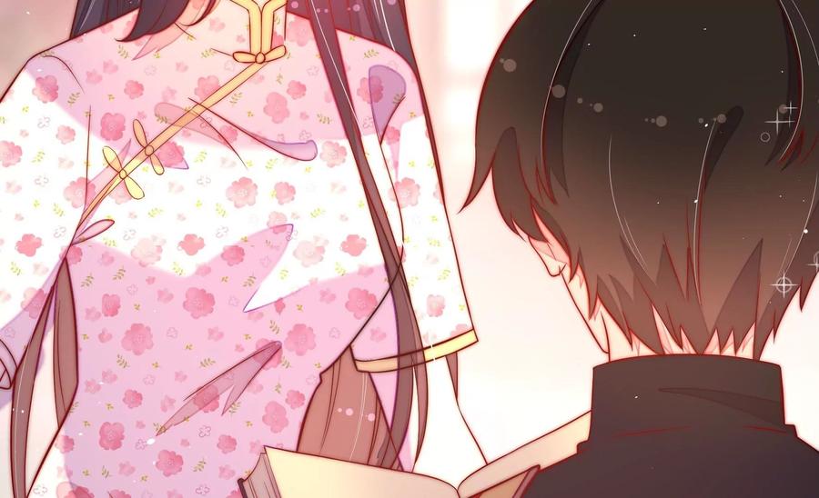 少帅每天都在吃醋 - 第228话 冷氏家谱 - 第45张图