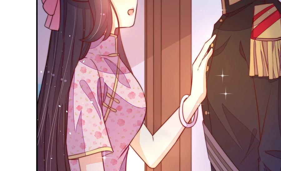 少帅每天都在吃醋 - 第228话 冷氏家谱 - 第8张图