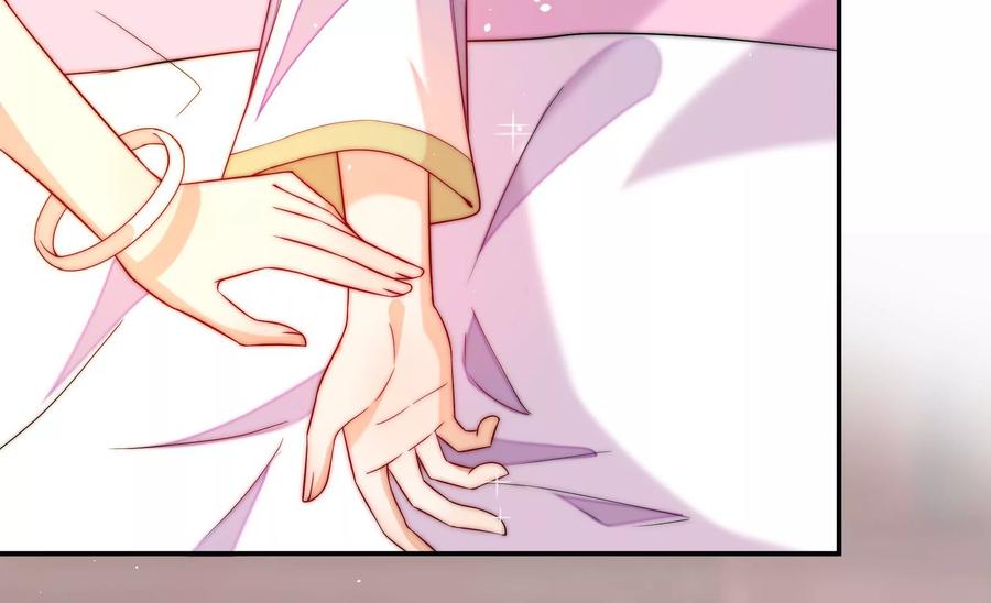 少帅每天都在吃醋 - 第228话 冷氏家谱 - 第65张图