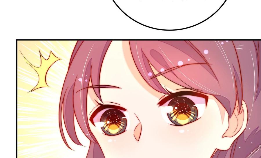 少帅每天都在吃醋 - 第228话 冷氏家谱 - 第71张图