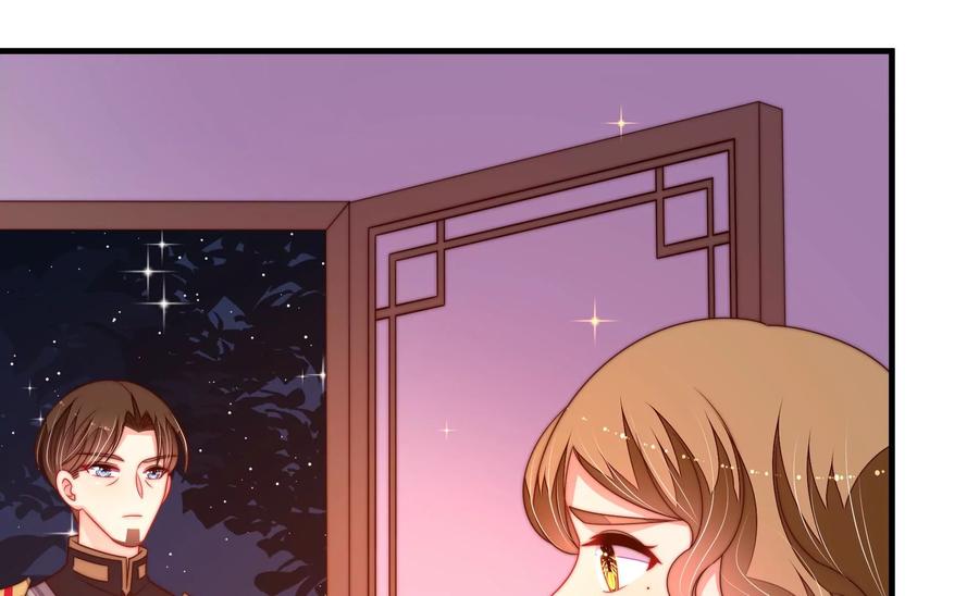 少帅每天都在吃醋 - 第229话 冷秋霜 - 第71张图