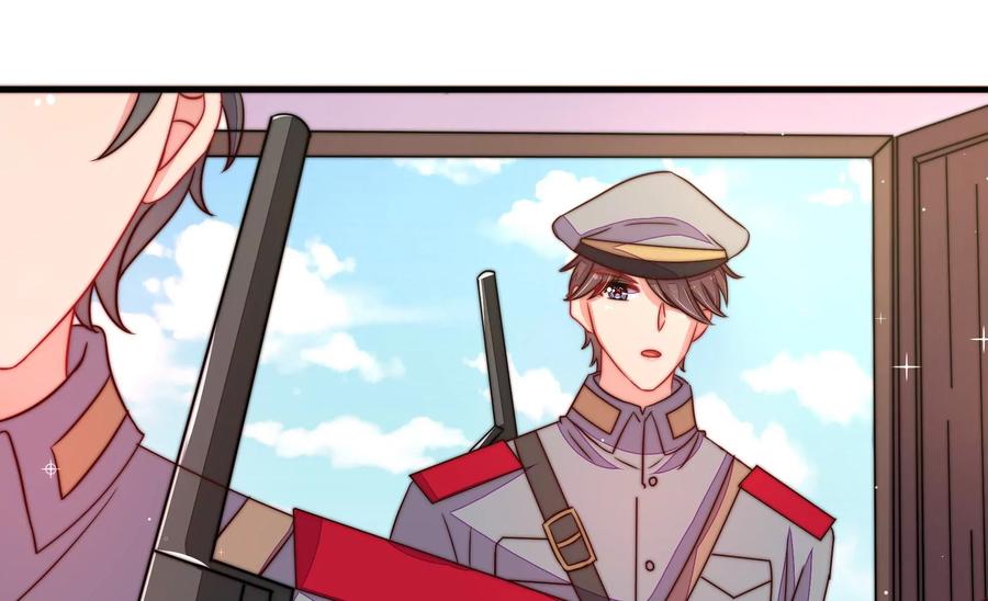 少帅每天都在吃醋 - 第229话 冷秋霜 - 第21张图