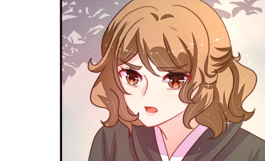 少帅每天都在吃醋 - 第229话 冷秋霜 - 第23张图