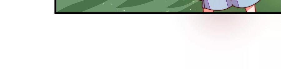 少帅每天都在吃醋 - 第229话 冷秋霜 - 第45张图