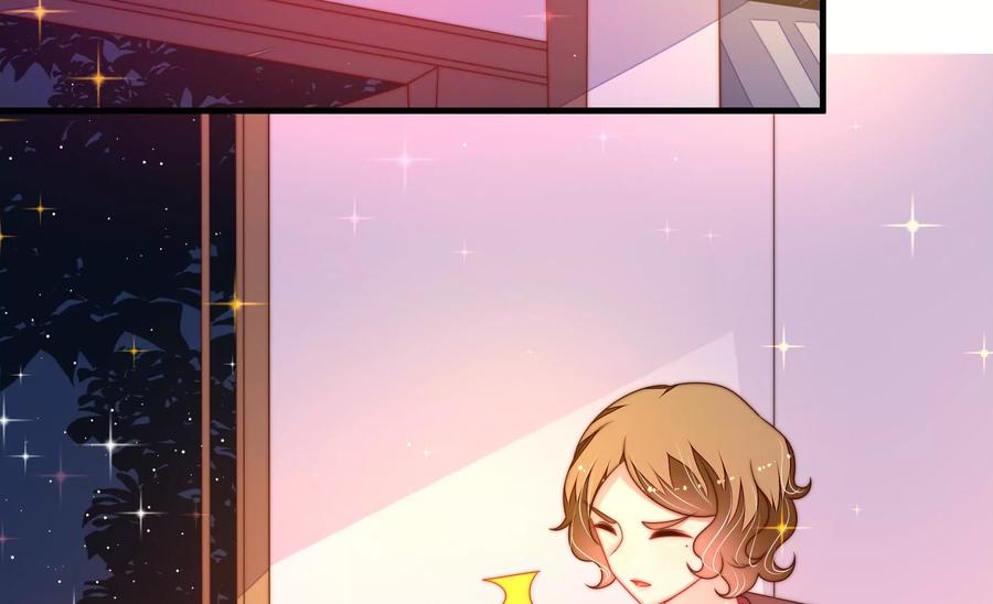 少帅每天都在吃醋 - 第229话 冷秋霜 - 第68张图