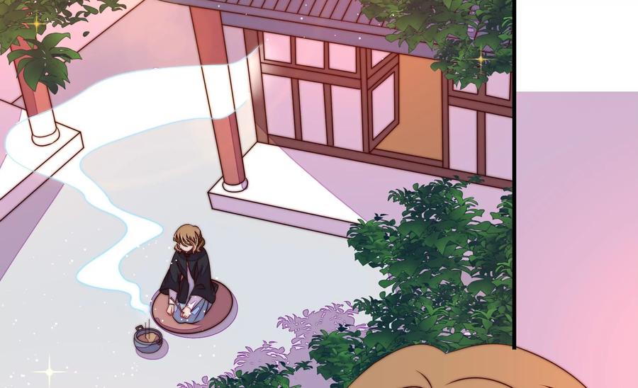 少帅每天都在吃醋 - 第229话 冷秋霜 - 第12张图