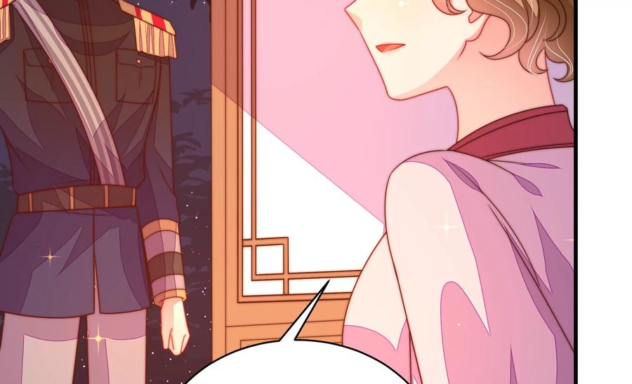 少帅每天都在吃醋 - 第229话 冷秋霜 - 第72张图