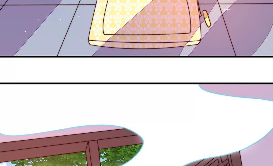 少帅每天都在吃醋 - 第229话 冷秋霜 - 第59张图