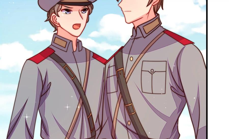 少帅每天都在吃醋 - 第229话 冷秋霜 - 第56张图