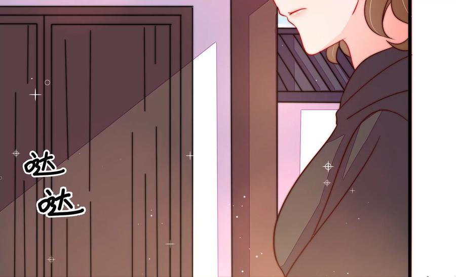 少帅每天都在吃醋 - 第229话 冷秋霜 - 第17张图