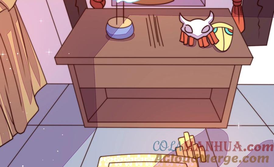 少帅每天都在吃醋 - 第229话 冷秋霜 - 第58张图