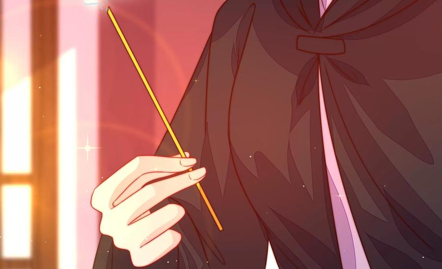 少帅每天都在吃醋 - 第229话 冷秋霜 - 第14张图