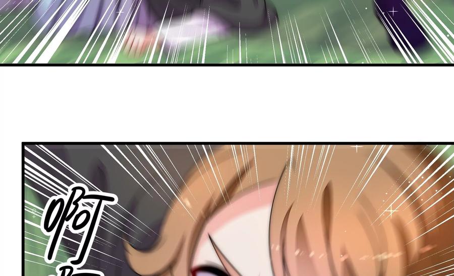 少帅每天都在吃醋 - 第229话 冷秋霜 - 第53张图