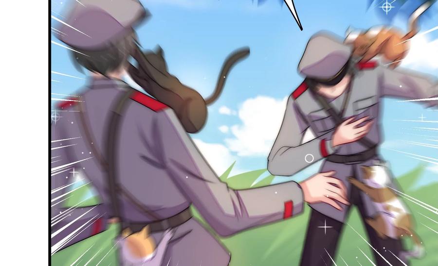 少帅每天都在吃醋 - 第229话 冷秋霜 - 第50张图