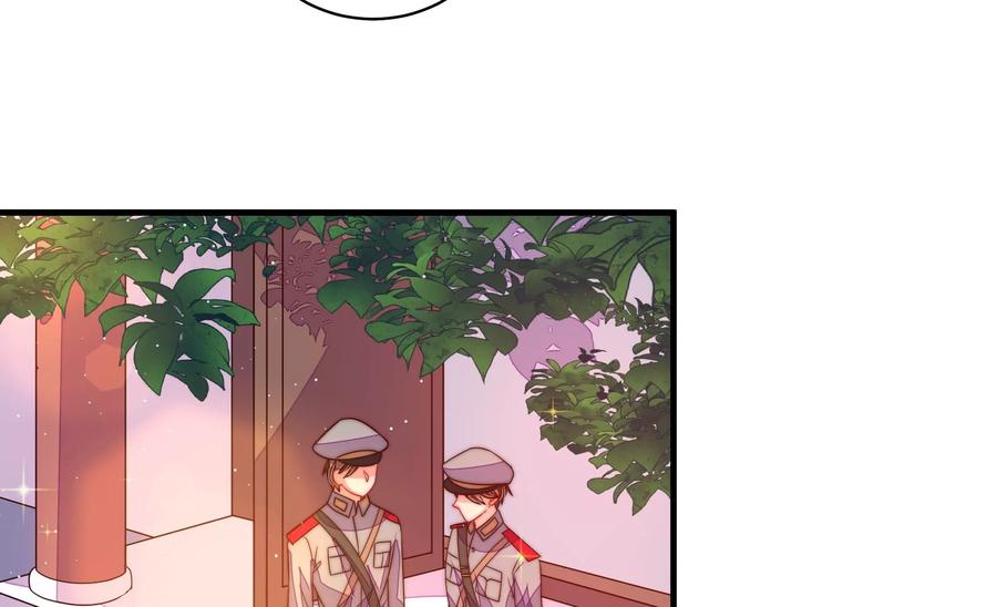 少帅每天都在吃醋 - 第229话 冷秋霜 - 第30张图