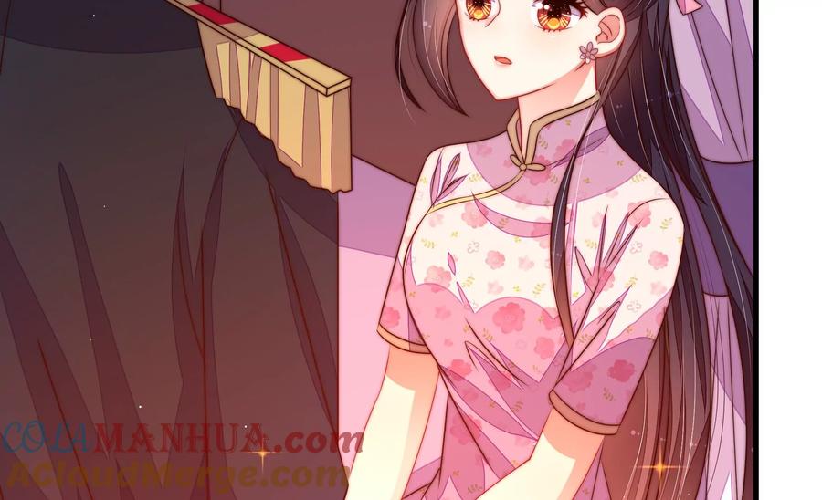 少帅每天都在吃醋 - 第229话 冷秋霜 - 第7张图