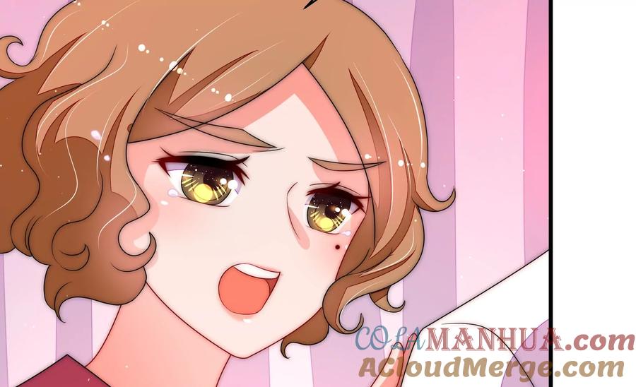 少帅每天都在吃醋 - 第230话 耳边风 - 第34张图