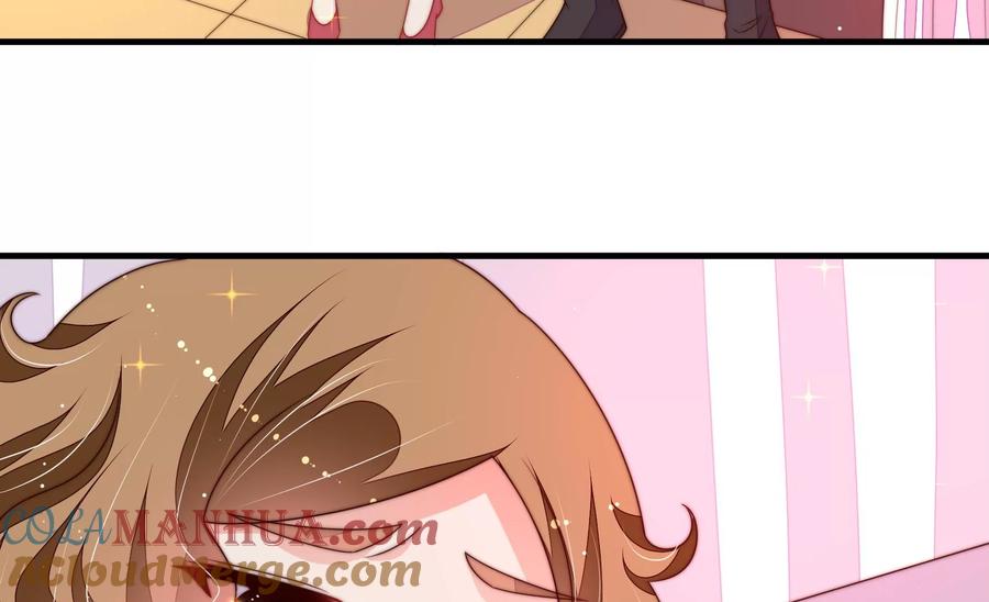 少帅每天都在吃醋 - 第230话 耳边风 - 第13张图