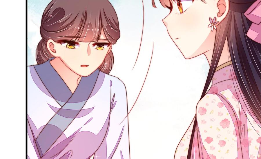 少帅每天都在吃醋 - 第230话 耳边风 - 第72张图