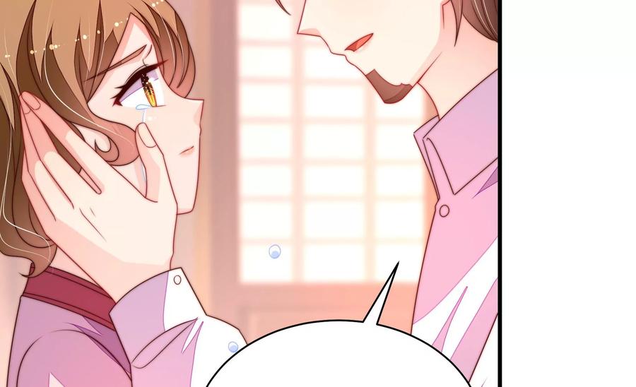 少帅每天都在吃醋 - 第230话 耳边风 - 第17张图