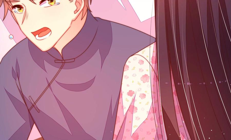 少帅每天都在吃醋 - 第230话 耳边风 - 第78张图