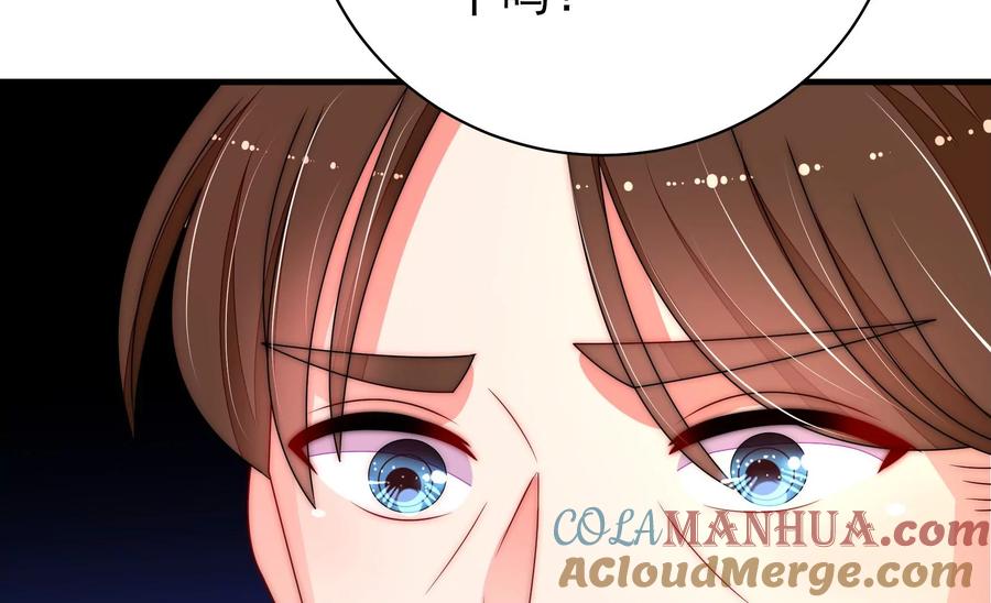 少帅每天都在吃醋 - 第230话 耳边风 - 第37张图