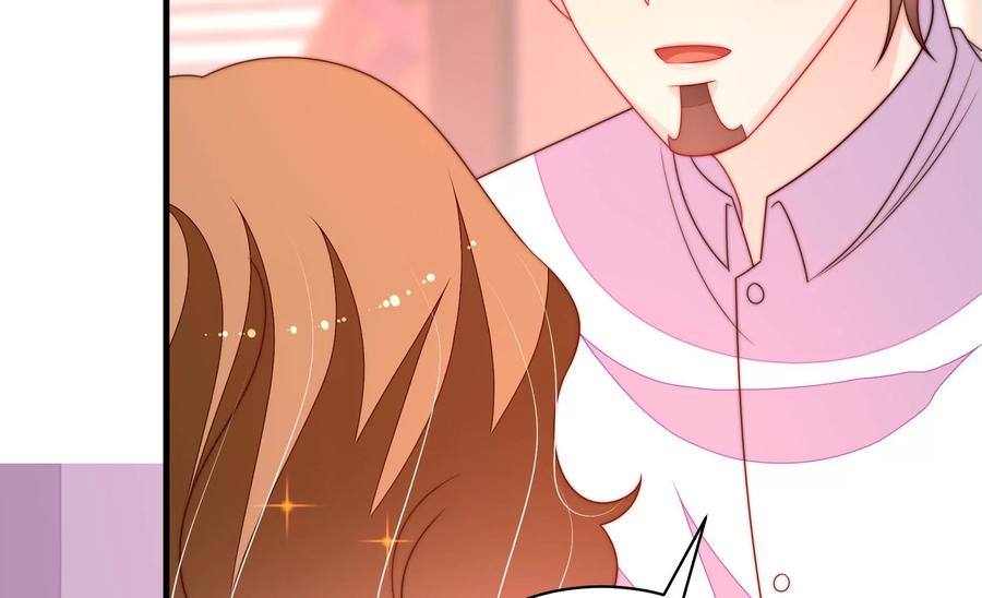 少帅每天都在吃醋 - 第230话 耳边风 - 第20张图