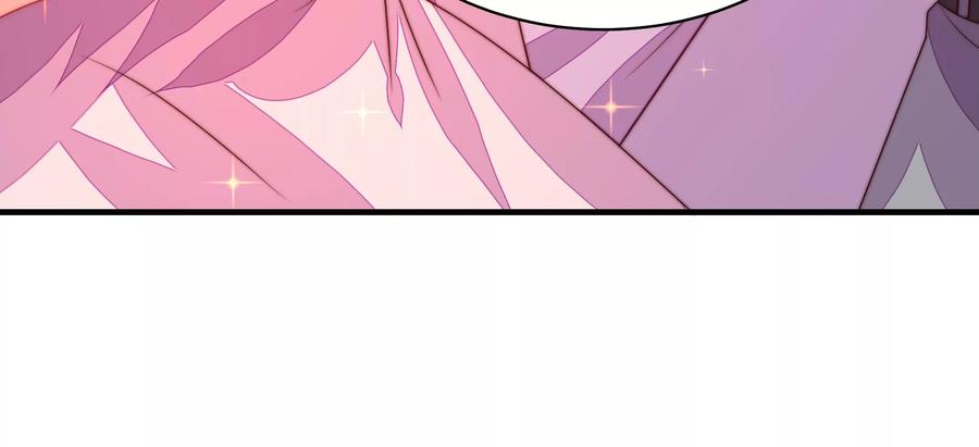 少帅每天都在吃醋 - 第230话 耳边风 - 第24张图