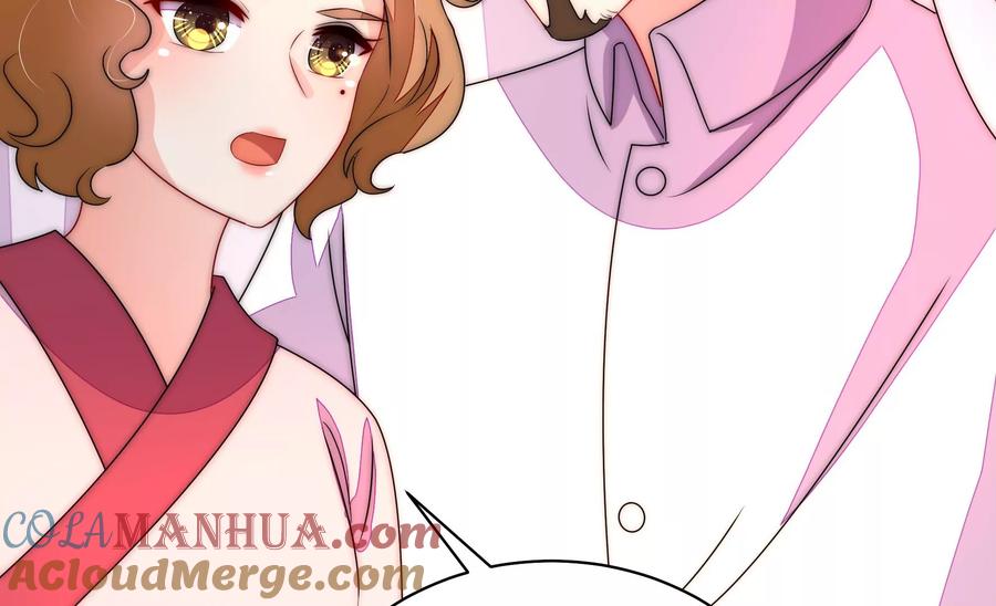 少帅每天都在吃醋 - 第230话 耳边风 - 第43张图