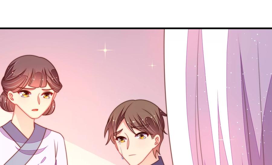 少帅每天都在吃醋 - 第230话 耳边风 - 第74张图