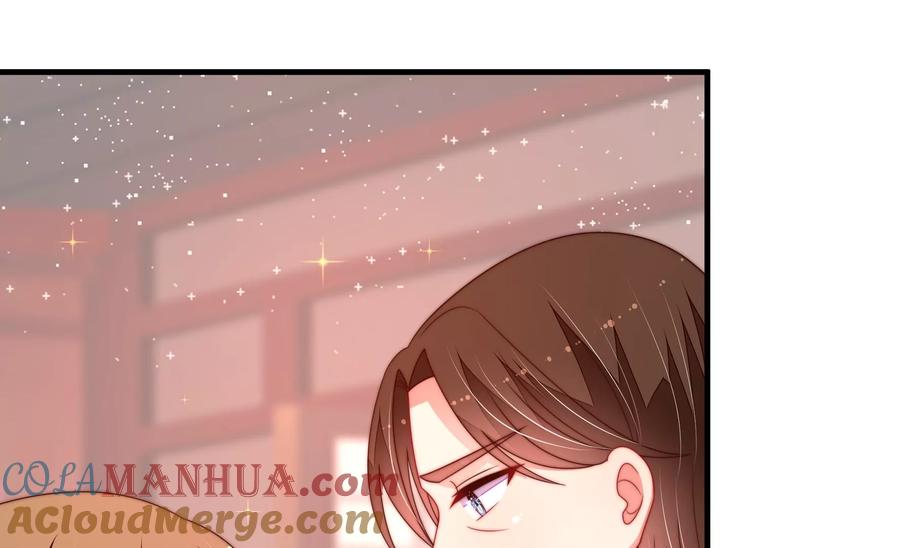 少帅每天都在吃醋 - 第230话 耳边风 - 第16张图