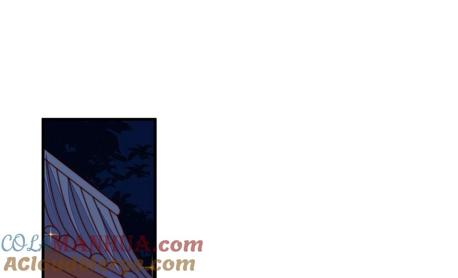 少帅每天都在吃醋 - 第230话 耳边风 - 第55张图